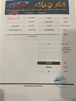 کیا سپۆرتاج